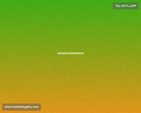 排球世锦赛今天赛事;排球世界锦标赛赛程时间安排